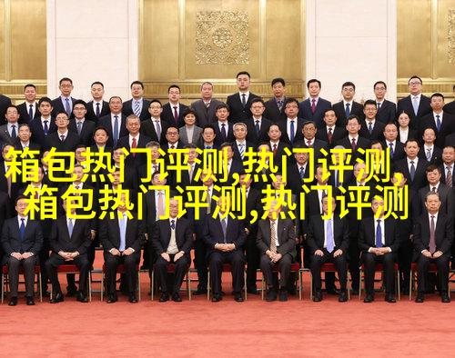 经典中分