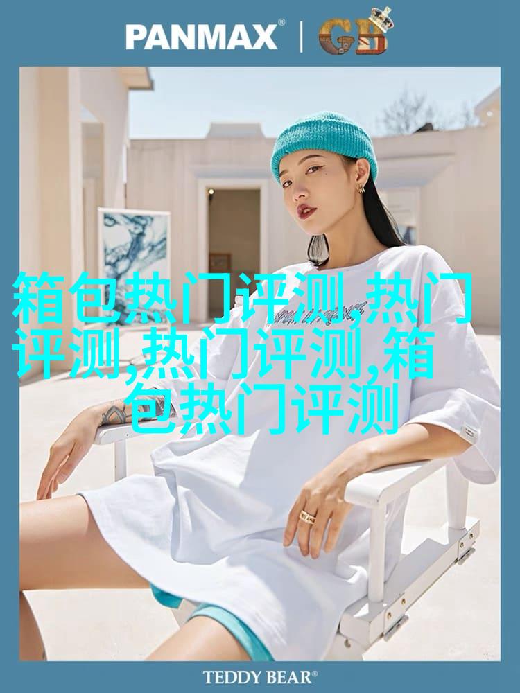 自然卷绑式造型