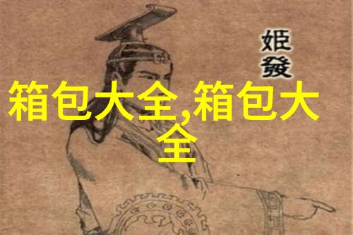 全身照1