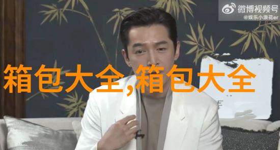 短边框