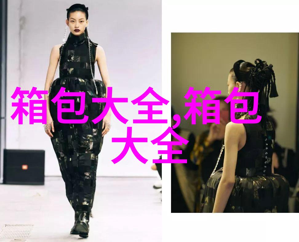 休闲随性