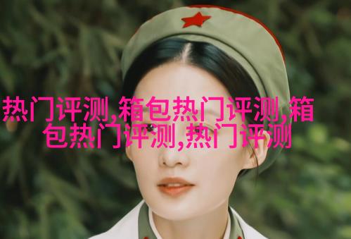 运动休闲
