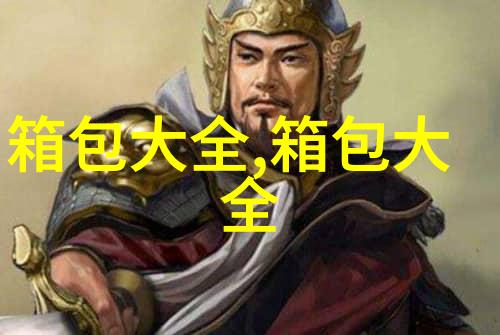 浅色系复古风