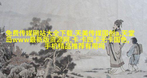 精致衬衫与紧身jeans