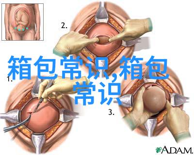 留长男生