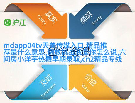 半边缘隐形