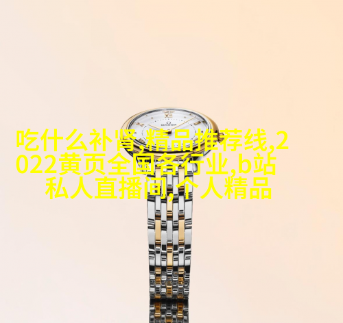 男生定制西装套装
