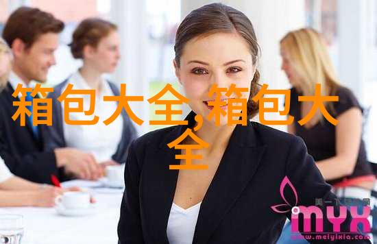 轻薄面料西装