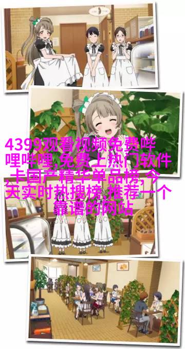 创意剪法